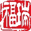 你好，福瑞醫(yī)療。
