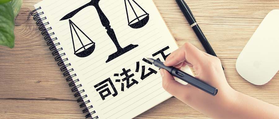 福瑞股份訴海斯凱爾專利侵權(quán)案勝訴，判決彰顯司法公正