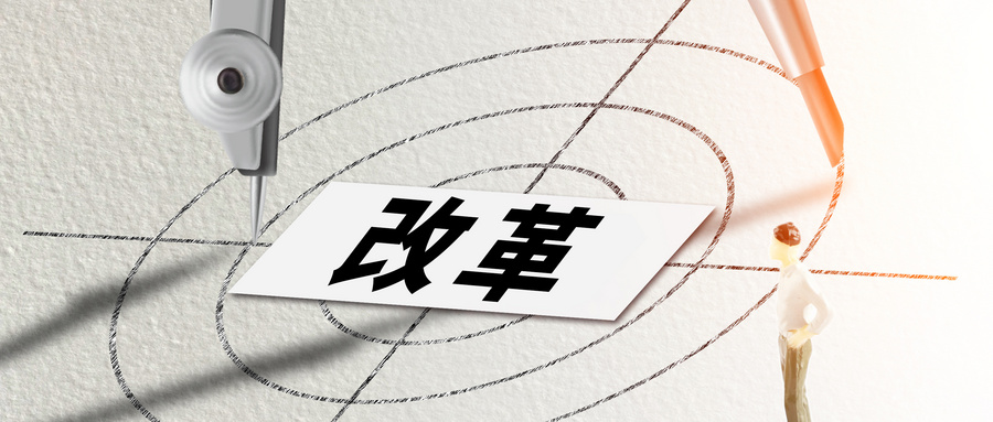 全國推進(jìn)！認(rèn)證機構(gòu)資質(zhì)審批實行“證照分離”改革