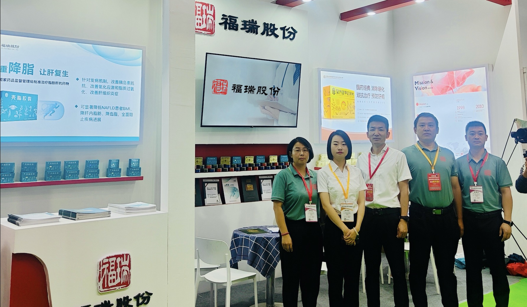福瑞股份亮相內(nèi)蒙古藥博會，肝病治療創(chuàng)新成果備受矚目